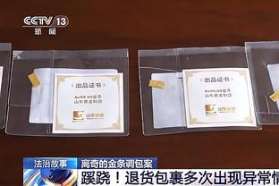 明日马刺VS黄蜂 文班亚马轮休 扎克-科林斯出战成疑